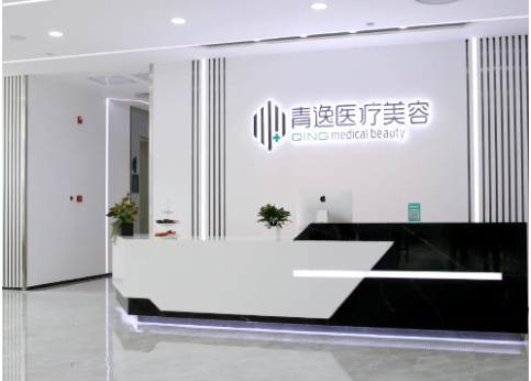 廣州植發(fā)醫(yī)院排行榜：青逸、仁建、大麥微針、倍生、新生！植發(fā)|選這幾家更