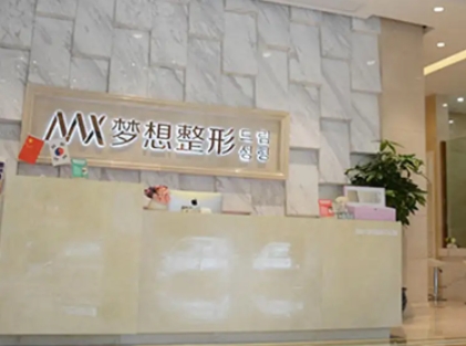 廣西除皺整形醫(yī)院排名前十：夢想、韓星、賀爾美、華美等，快來看！