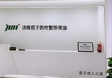 2022濟(jì)南吸脂整形美容醫(yī)院哪些技術(shù)好？一篇帶你了解！點(diǎn)擊速看！