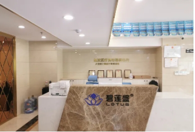 南寧碧蓮盛植發(fā).jpg