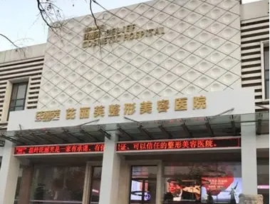 臺州溫嶺芘麗芙.jpg