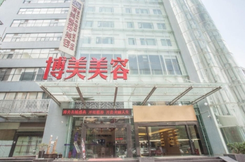 深圳共振吸脂術(shù)醫(yī)院哪家好？博美、雍禾美度、和美上榜！一起來看~
