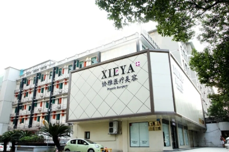 長沙協(xié)雅.jpg