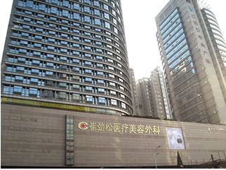 合肥崔勁松.jpg