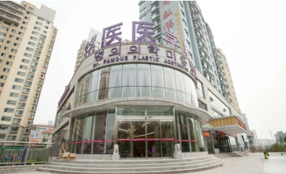長(zhǎng)春各大整形醫(yī)院排名：銘醫(yī)、中妍、海峽、瑞澳、艾爾莎等，這些醫(yī)院備受歡