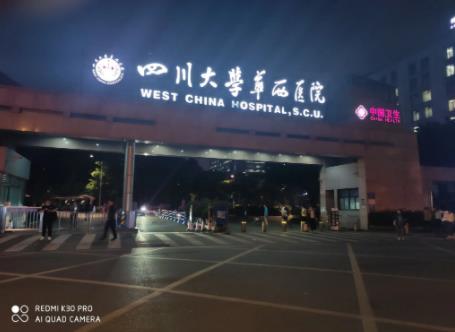 四川五大整形醫(yī)院排行榜盤點，公立私立pk，你喜歡哪家?