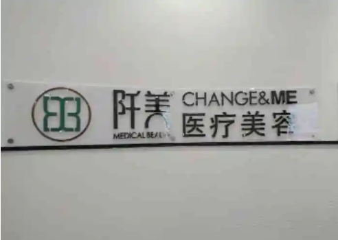 武漢阡美.jpg