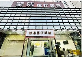 天津紫潔.jpg
