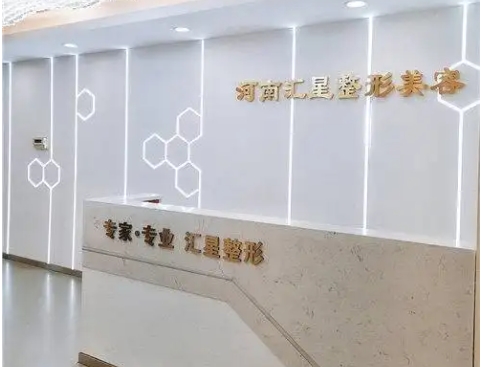 鄭州五大網(wǎng)紅隆鼻機構(gòu)排名：匯星、美萊、熙竹等，都是好醫(yī)院，技術(shù)實力過關(guān)