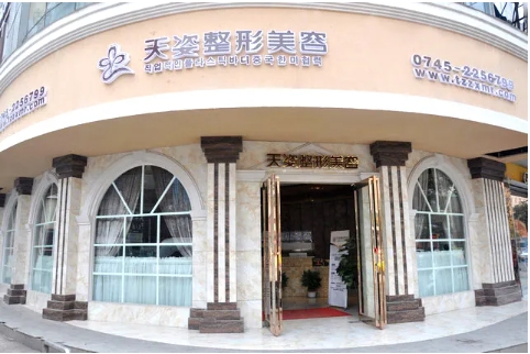 懷化比較好的假體隆胸整形機構(gòu)排名：天姿、艾美莉、華美、曹家、德美上榜！