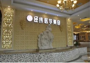 成都醫(yī)療美容整形醫(yī)院排名：美綻美榜上有名！這幾家醫(yī)院都很不錯哦！