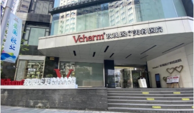 上海美容醫(yī)院排名|新排名大公開！ 玫瑰第一，歐華、翡立思、清沁、聯(lián)合麗格