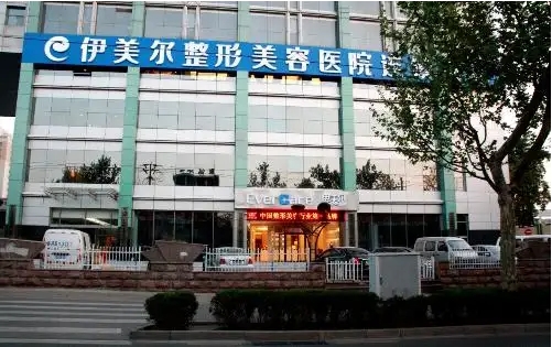 伊美爾.jpg