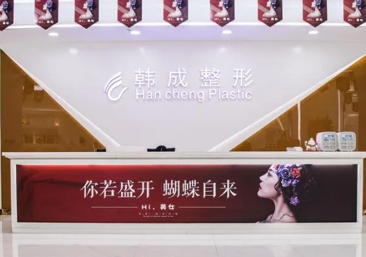 韓成.jpg