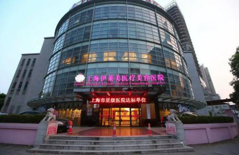 2022上海鼻整形醫(yī)院排名前八點評，美萊第三，伊萊美解鎖榜一