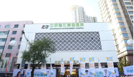 長春隆鼻整形醫(yī)院排名：中妍、亞韓上榜！這些醫(yī)院技術(shù)實力強，口碑好！