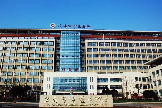 義烏口腔科公立醫(yī)院排名：中醫(yī)院、中心醫(yī)院、婦幼保健醫(yī)院上榜！一起來看看
