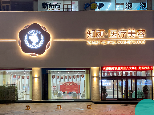 門(mén)頭1.png