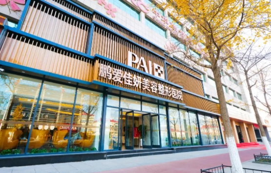 2022煙臺(tái)吸脂抽脂整形醫(yī)院排名：鵬愛(ài)佳妍、曙光、知顏、洛神上榜！