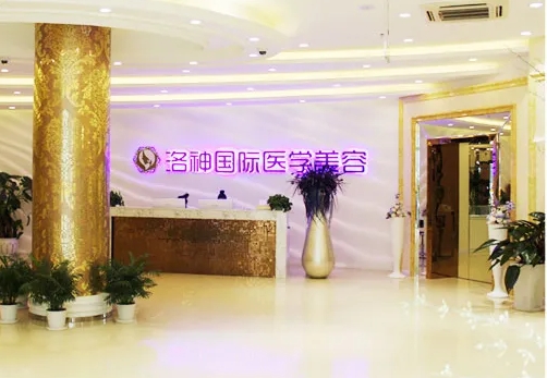煙臺(tái)私立醫(yī)美整容整形醫(yī)院排名：洛神、曙光、壹美天成上榜前五！這幾家醫(yī)院