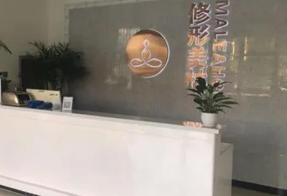 2022鄭州十大整形醫(yī)院排名榜變美必看，米蘭第三，風(fēng)信子鎖定前七