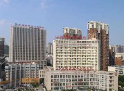 安徽省第二人民醫(yī)院.jpg