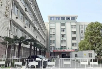 武漢市武昌醫(yī)院.jpg