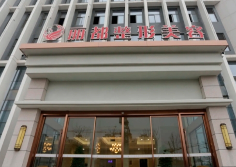 太原吸脂醫(yī)院排行榜：麗都、星范新排名公布！這幾家醫(yī)院實(shí)力與口碑俱佳，不