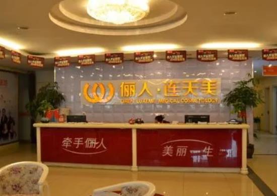 蘇州整形醫(yī)院排名榜前八全網(wǎng)推薦，前五|前三，新手入坑必看