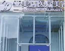 亞美達.jpg