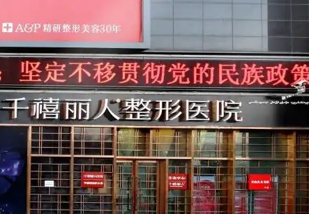 千禧麗人.jpg