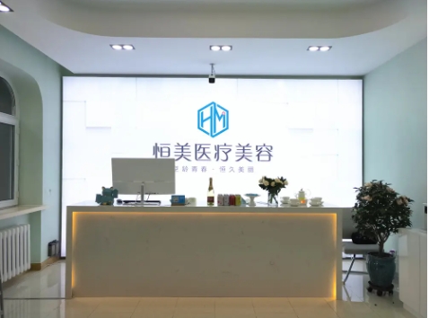 合肥脂肪填充好的醫(yī)院排名：恒美、臺(tái)美麗格、壹加壹、奧美再獲前五！快來(lái)看