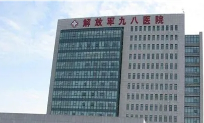 湖州98醫(yī)院.jpg