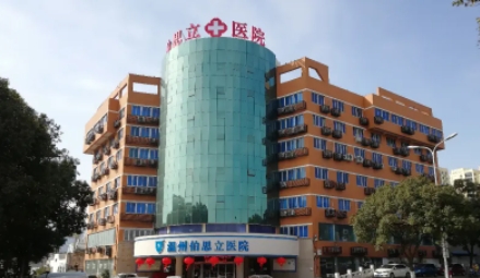 溫州吸脂做得好的醫(yī)院有哪些？伯思立、名人、百佳、芘麗芙等，一起來(lái)看！