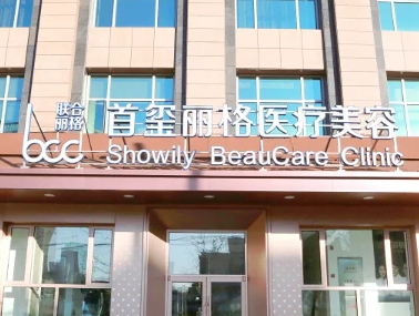 首璽麗格.jpg