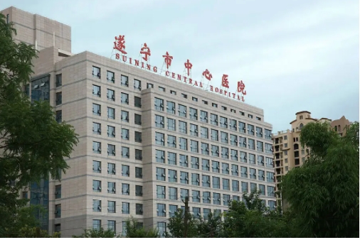 遂寧市中心醫(yī)院.jpg