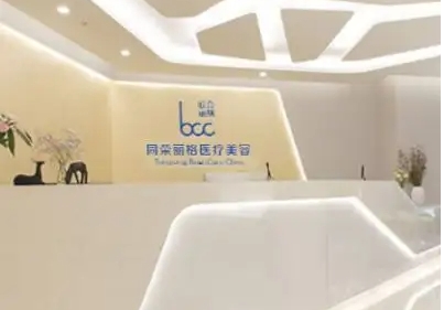 同榮麗格.jpg