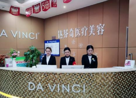 南充隆鼻整形醫(yī)院排名榜top5公布！阿藍(lán)vs達(dá)芬奇，詳情看過來(lái)！