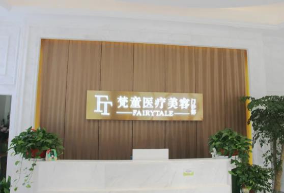 2022長(zhǎng)沙整形醫(yī)院排名前五top榜盤點(diǎn)，藝星第三，雅美入圍第五！