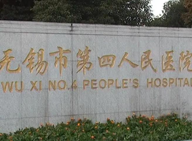 無錫整形醫(yī)院排名榜前五top總結(jié)！尚美第三，愛思特緊隨其后~