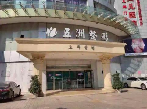 2022重慶整形醫(yī)院排名榜top5口碑推薦，美萊vs五洲，閉眼選！