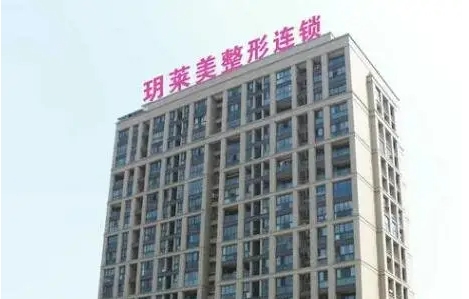 玥萊美.jpg