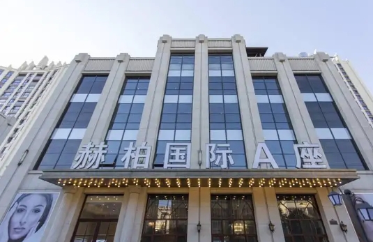 昆明赫柏.jpg
