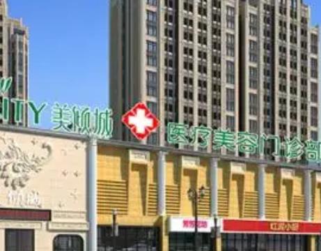 淮北眼袋去除哪家好?走訪并分享排行榜這七家！公私立口碑和價(jià)格都不賴