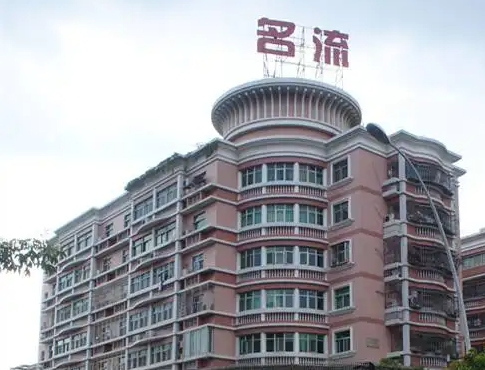 汕頭名流.jpg