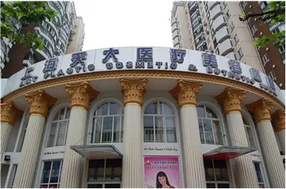 上海民營醫(yī)院排名前五名：九院實(shí)力領(lǐng)銜！這幾家醫(yī)院必看，實(shí)力口碑廣受好評(píng)