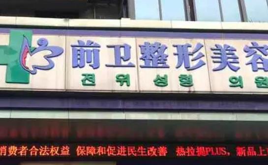 宜昌祛斑醫(yī)院哪家好？排行榜前衛(wèi)、星范好評飆升！網(wǎng)友直呼“沒早認(rèn)識”