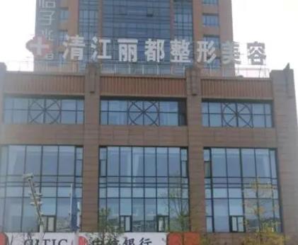 淮安祛斑醫(yī)院哪家好?排行榜前八強(qiáng)內(nèi)的麗都、蘇王頻頻獲贊！