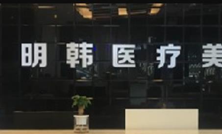 2022泉州熱瑪吉醫(yī)院排名前十！該領(lǐng)域行業(yè)領(lǐng)先，儀器正牌正規(guī)