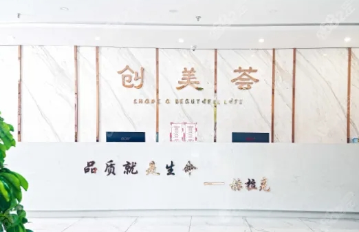 創(chuàng)美繪.jpg